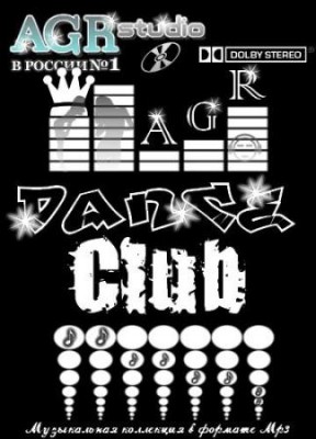 VA - AGR (Club-Dance) (02.09.2011)