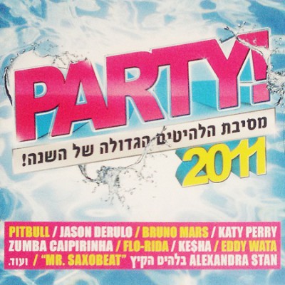 V.A. Party (2011)
