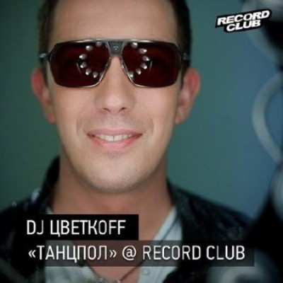 [MULTI] VA - DJ Cvetkoff - Dancefloor @ Record Club # 95 (22-10-2011)