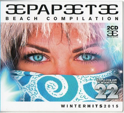 Papeete Beach Compilation Winter Hits 2015 Vol.22 (2014)