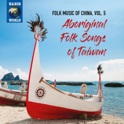 Various Artists - Folk Music of China, Vol. 5: Aboriginal Folk Songs of Taiwan (2020)