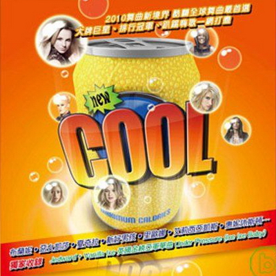 VA-Cool (2010)