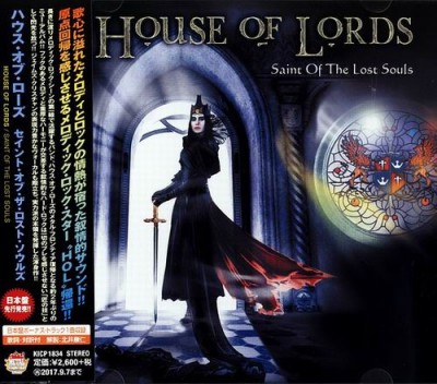 House Of Lords - Saint Of The Lost Souls (Japanese Edition) (2017)