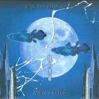 Noboru Saito - Into The Blue Moon (1999) FLAC