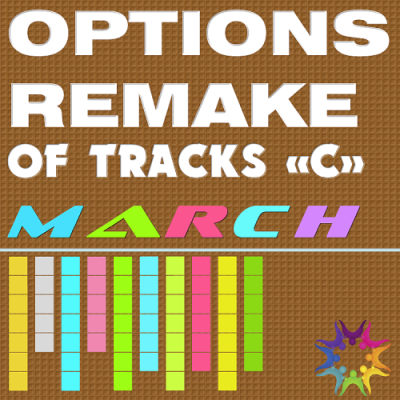 VA - Options Remake Of Tracks March -C- (2019)