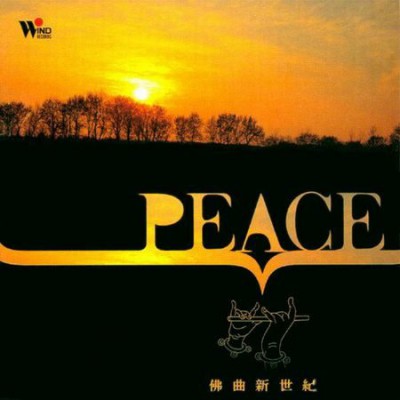 Michael Jack - Peace (2001) [FLAC]