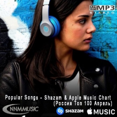 VA - Shazam &amp; Apple Music Chart. Russia Top 100 April (2021)