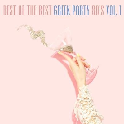 Various Artists - Best of the Best Greek Party '80s Vol.1 Panta tetoia!! (2021)