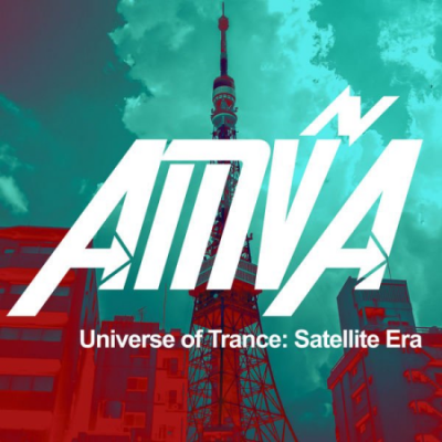 Various Artists - Universe of Trance: Satellite Era (2021)